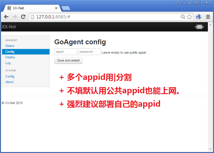goagent_config